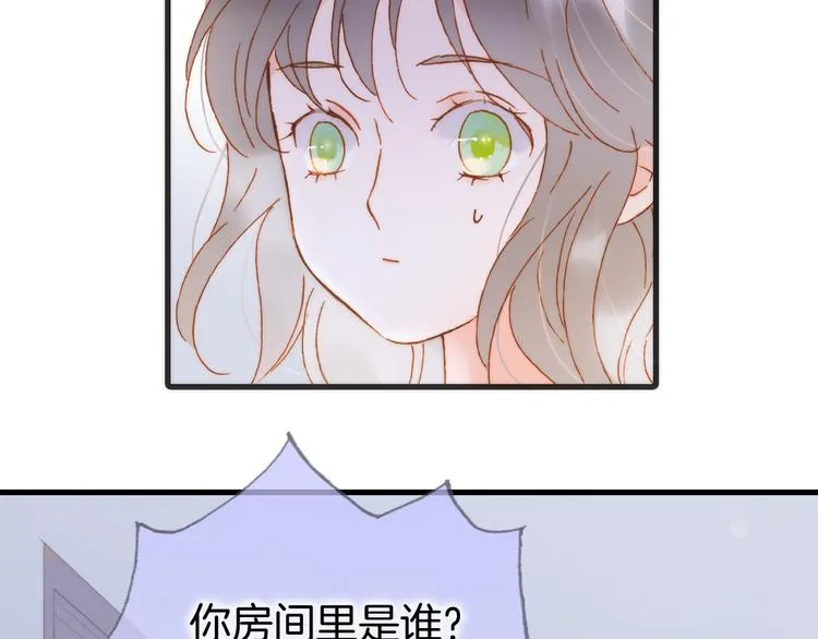 第46话 危机和朋友 第68页