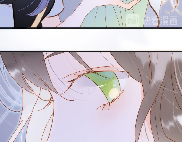 第46话 危机和朋友 第77页