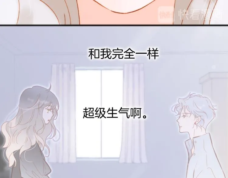 第46话 危机和朋友 第88页
