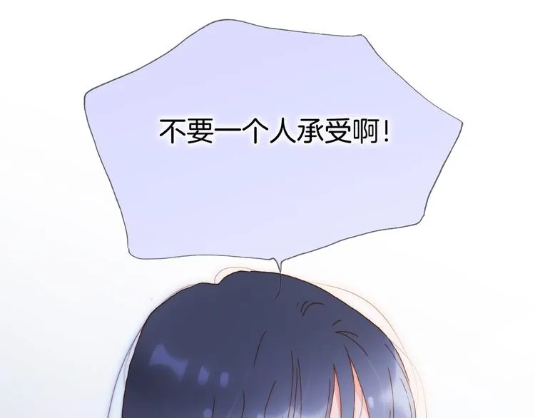 第46话 危机和朋友 第93页