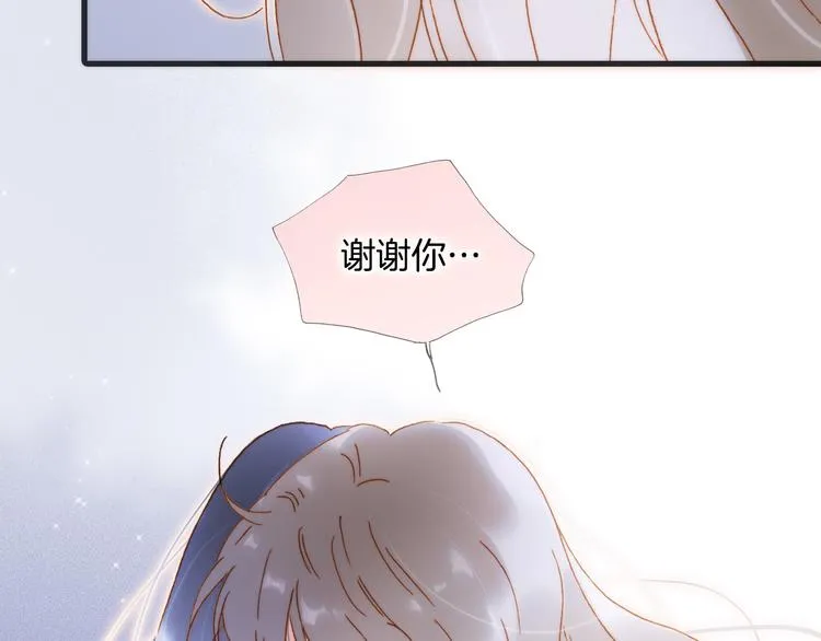 第46话 危机和朋友 第101页