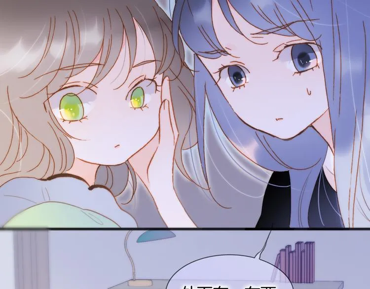 第46话 危机和朋友 第109页
