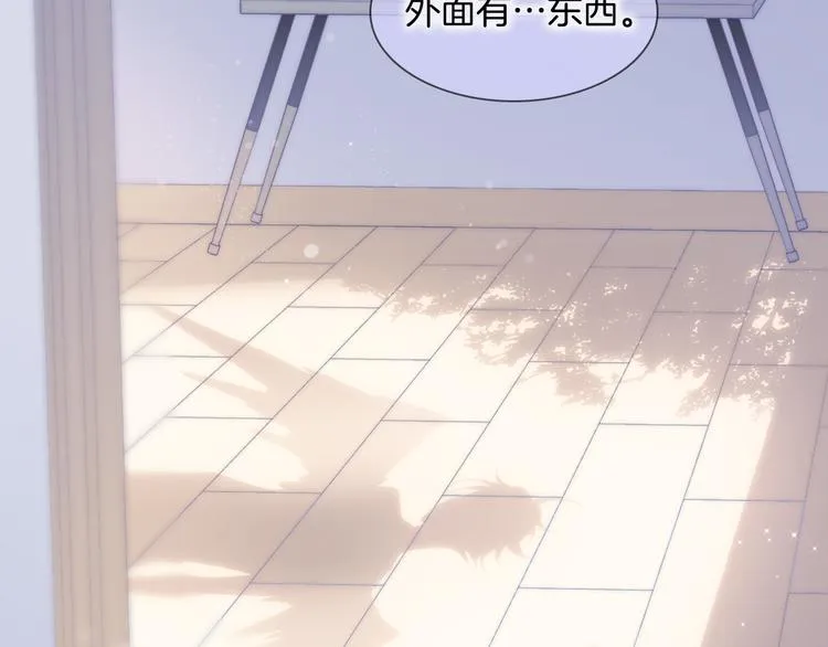 第46话 危机和朋友 第110页