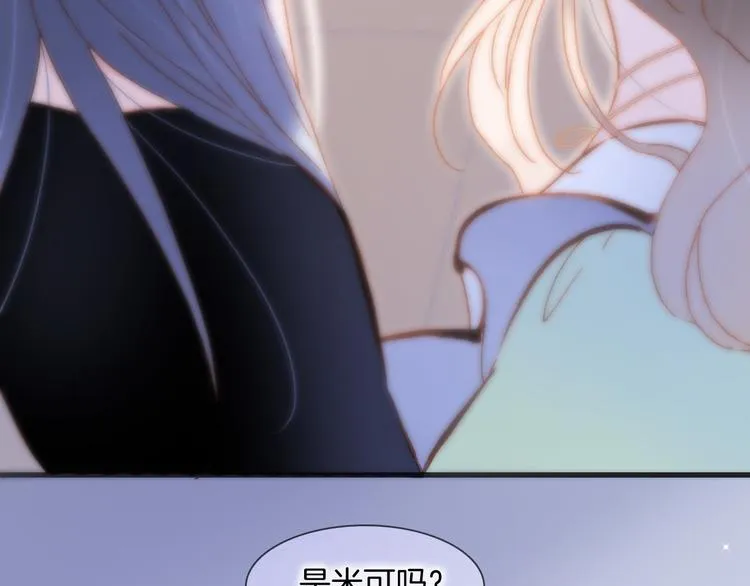 第46话 危机和朋友 第112页