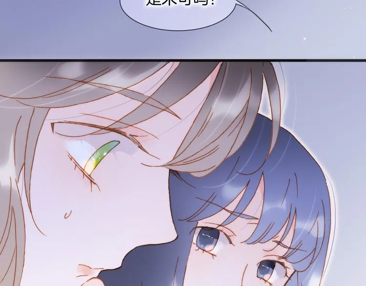 第46话 危机和朋友 第113页