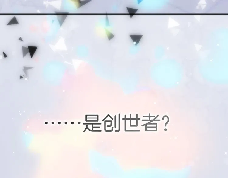 第46话 危机和朋友 第120页