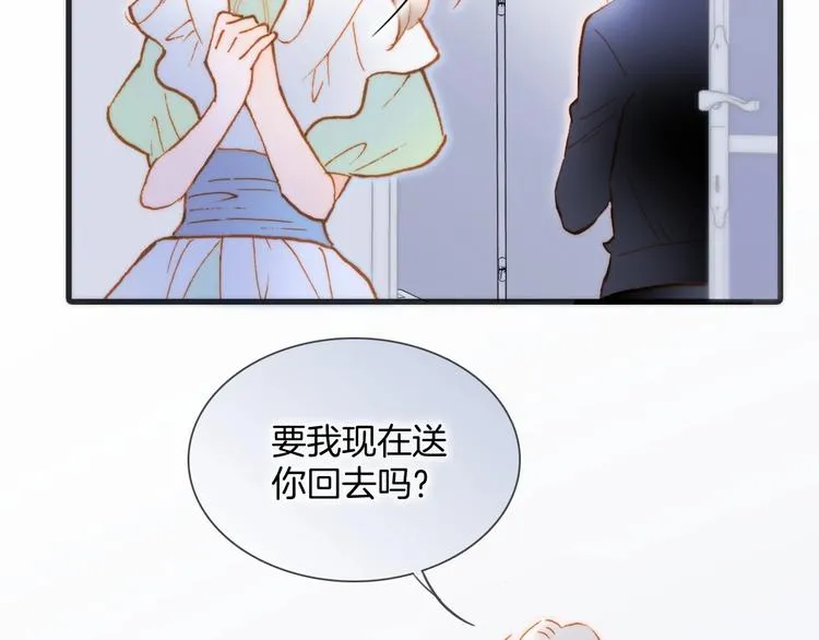 第45话 新晋死神 第23页