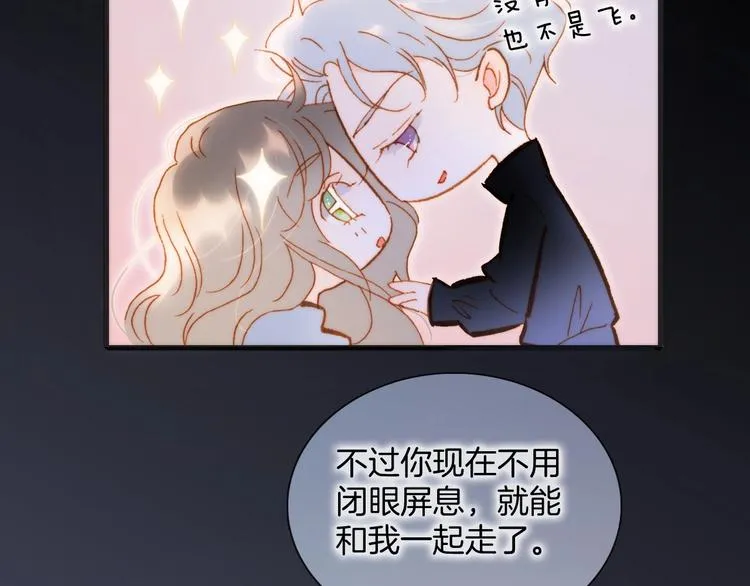第45话 新晋死神 第26页
