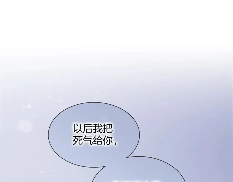 第45话 新晋死神 第40页