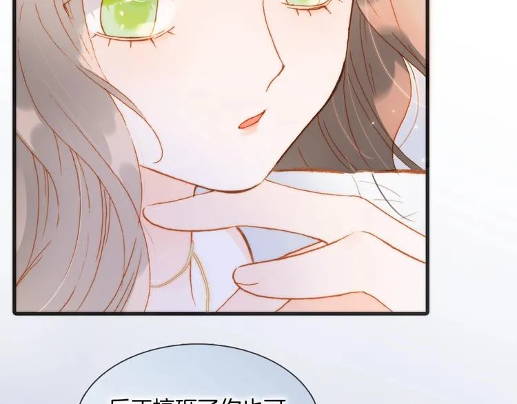 第45话 新晋死神 第46页