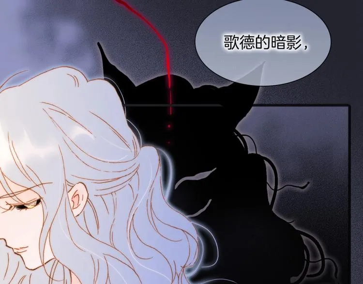 第45话 新晋死神 第56页