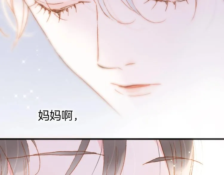 第45话 新晋死神 第64页