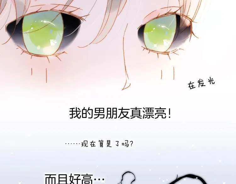 第45话 新晋死神 第65页