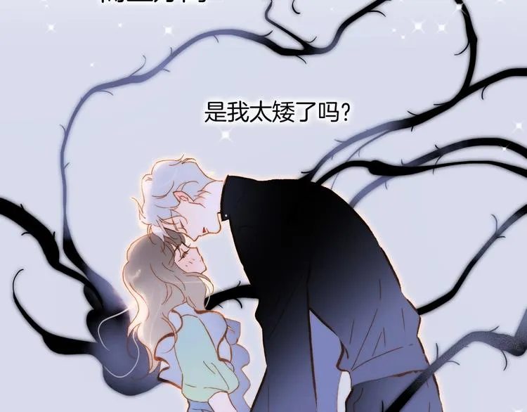 第45话 新晋死神 第66页