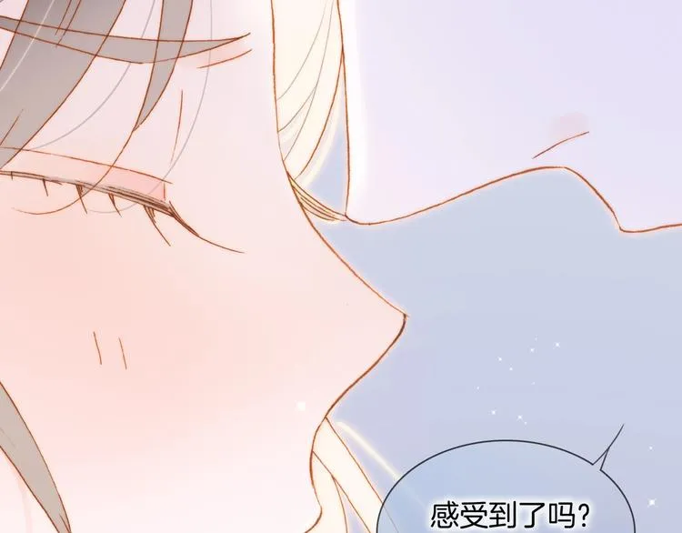 第45话 新晋死神 第70页