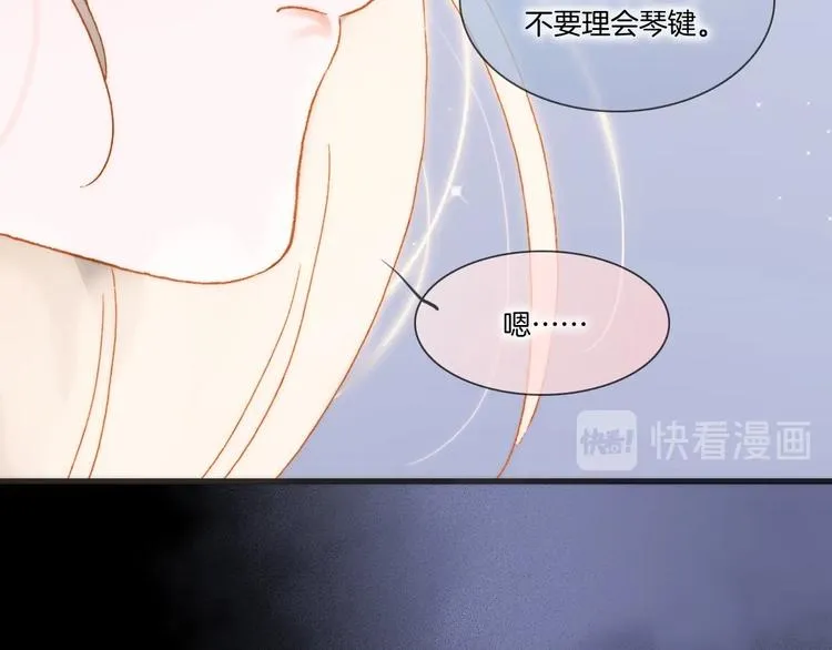 第45话 新晋死神 第71页
