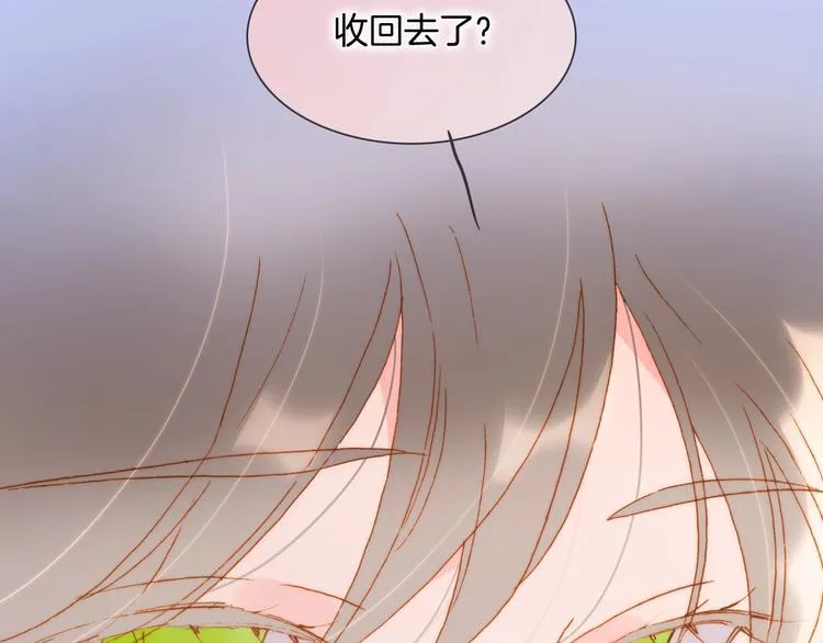 第45话 新晋死神 第74页