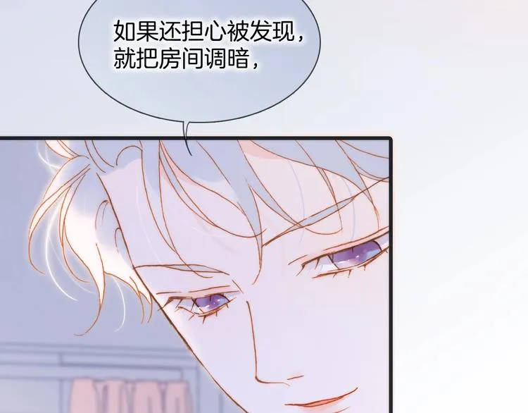 第45话 新晋死神 第78页