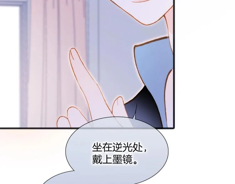 第45话 新晋死神 第79页