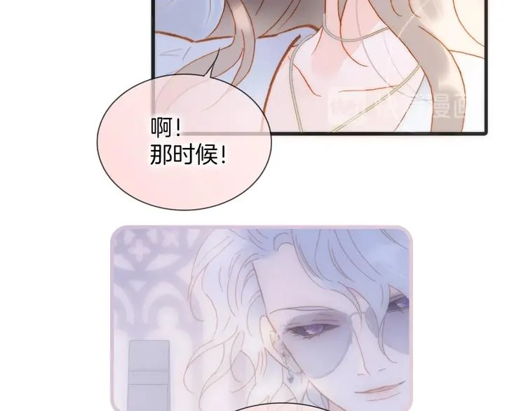 第45话 新晋死神 第81页