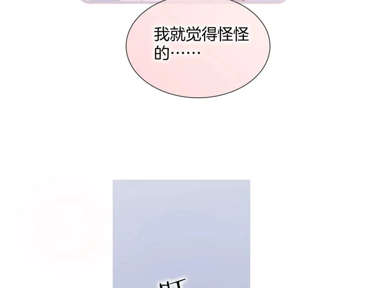 第45话 新晋死神 第82页