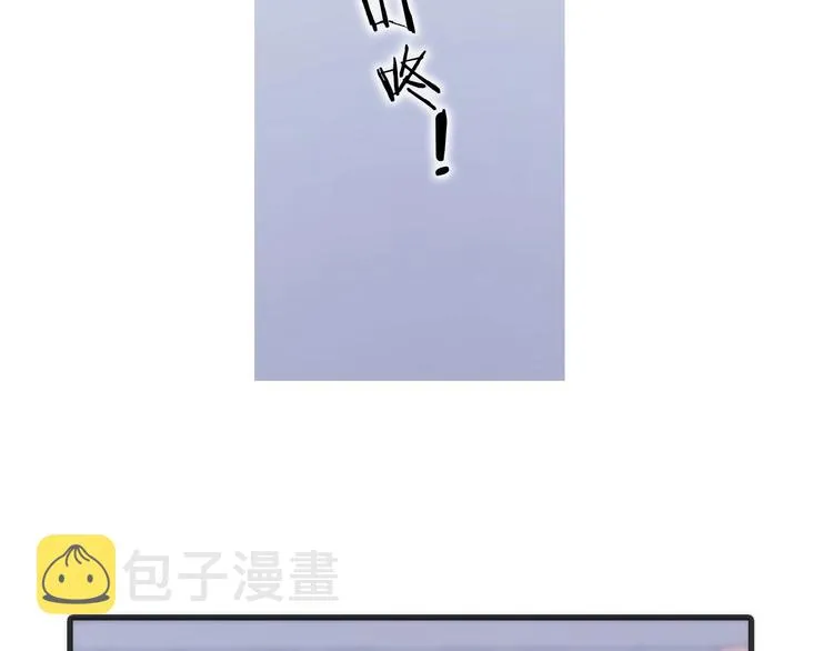 第45话 新晋死神 第83页