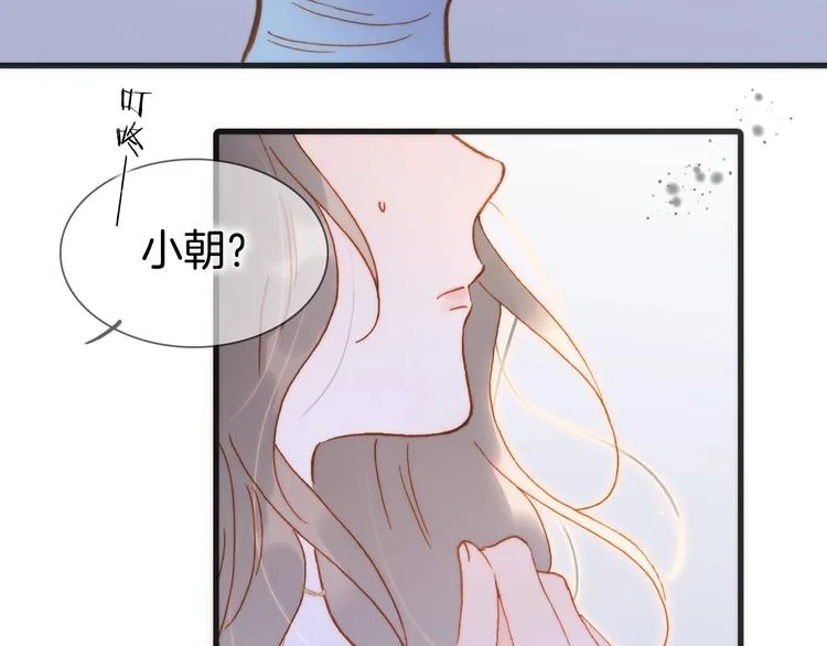 第45话 新晋死神 第93页