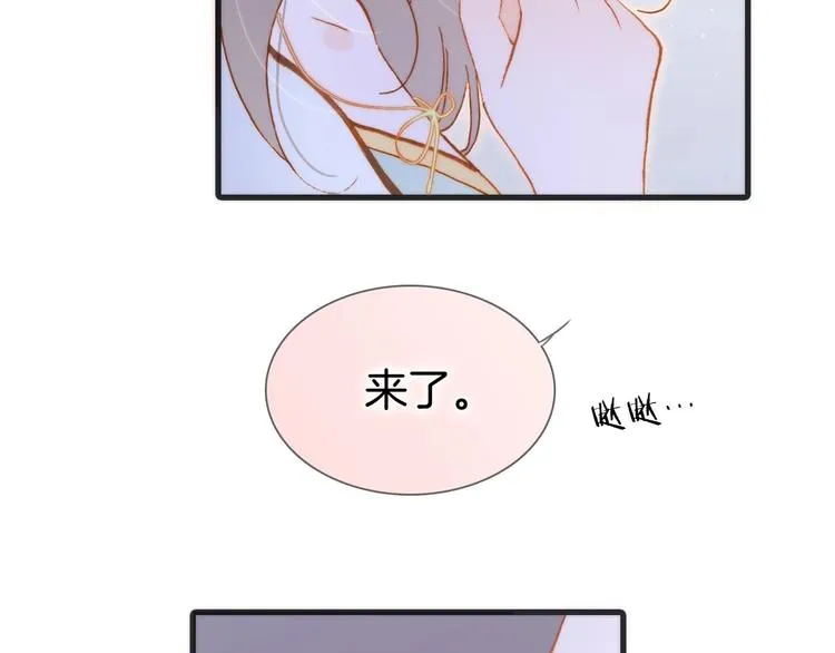 第45话 新晋死神 第94页