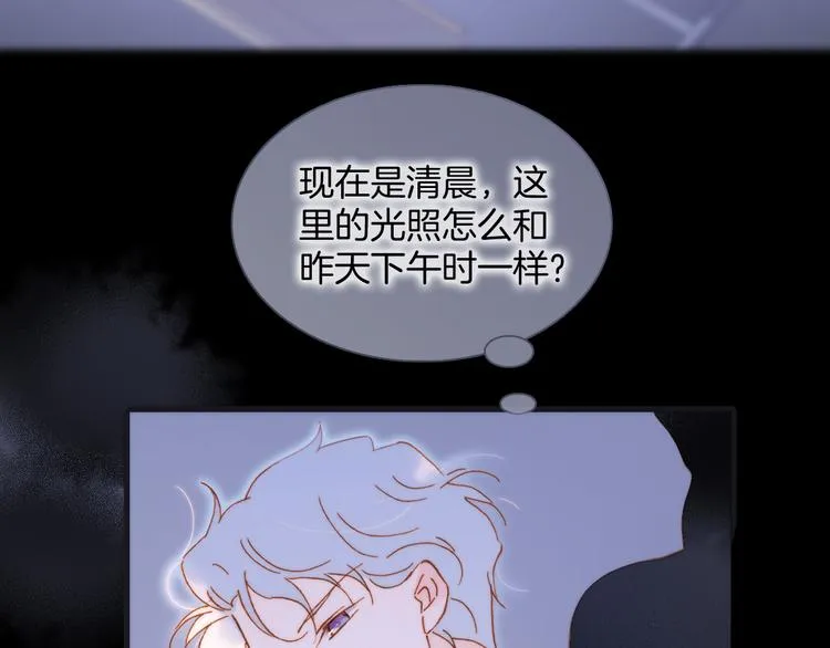 第45话 新晋死神 第100页