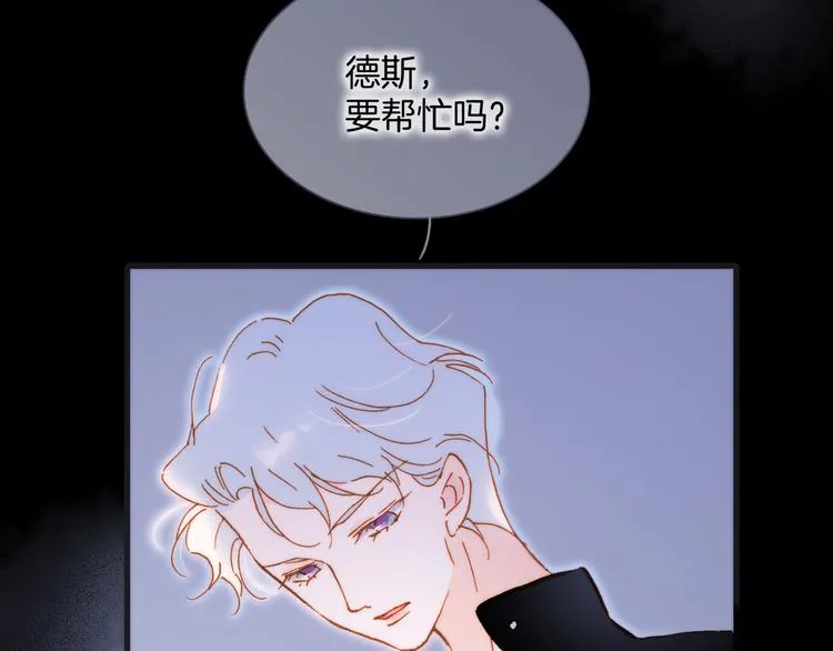 第45话 新晋死神 第102页