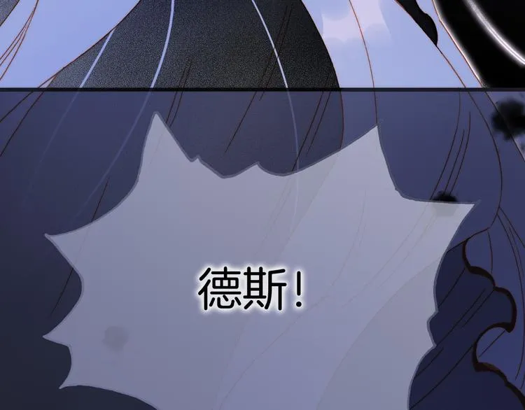 第45话 新晋死神 第107页