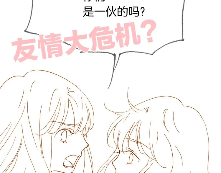 第45话 新晋死神 第120页
