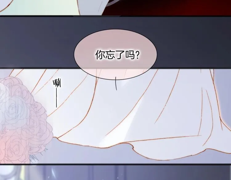 第44话 新的死神？ 第130页