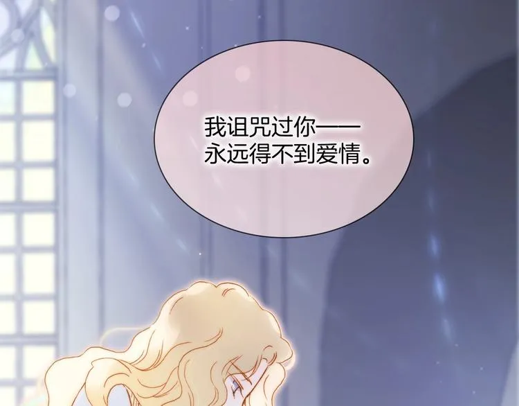 第44话 新的死神？ 第131页
