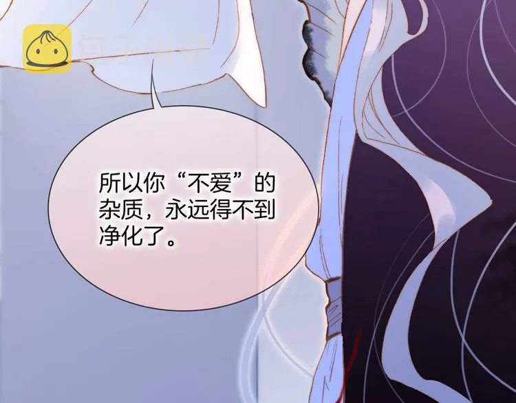 第44话 新的死神？ 第133页