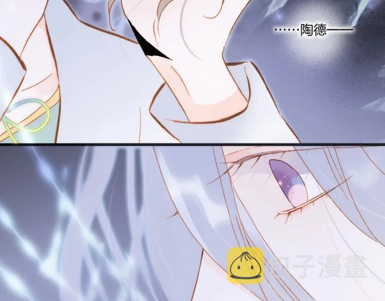 第44话 新的死神？ 第136页