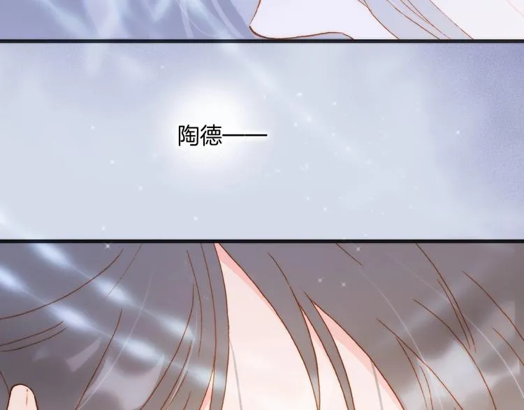 第44话 新的死神？ 第137页