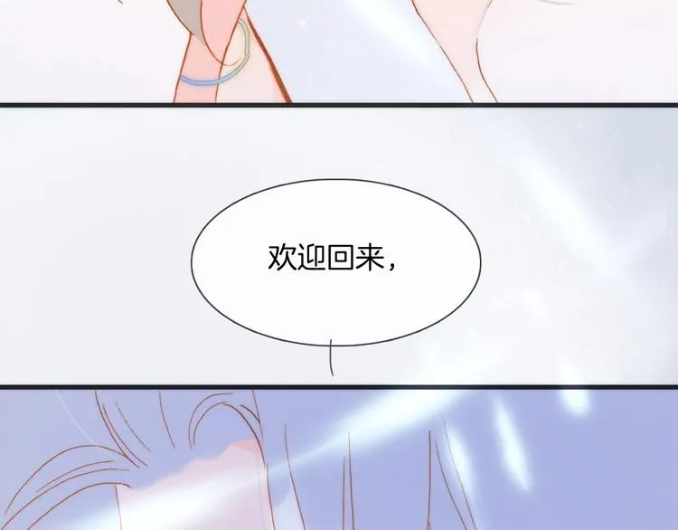 第44话 新的死神？ 第139页