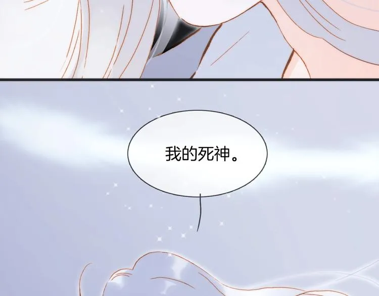 第44话 新的死神？ 第141页