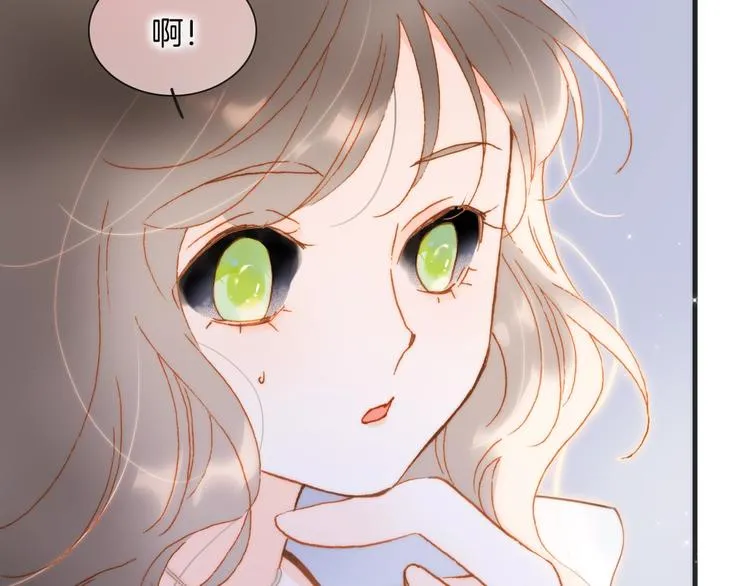 第44话 新的死神？ 第147页