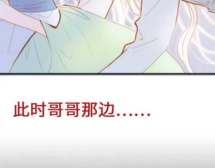 第44话 新的死神？ 第150页