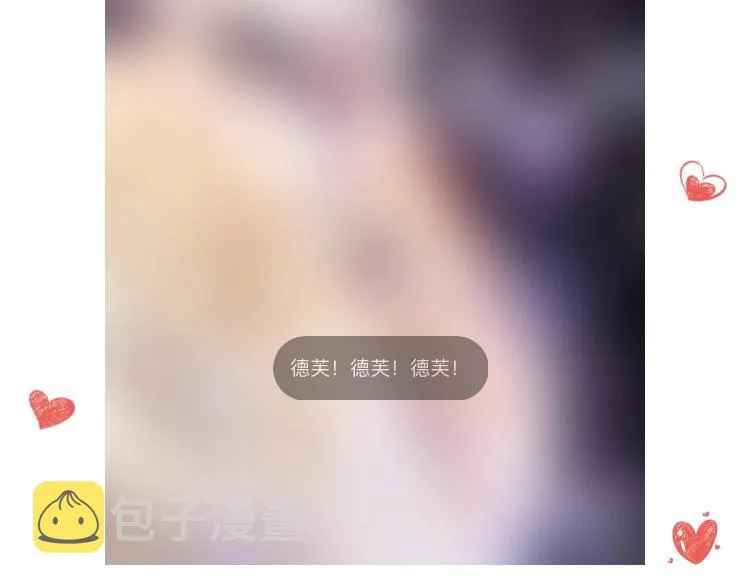 第44话 新的死神？ 第156页