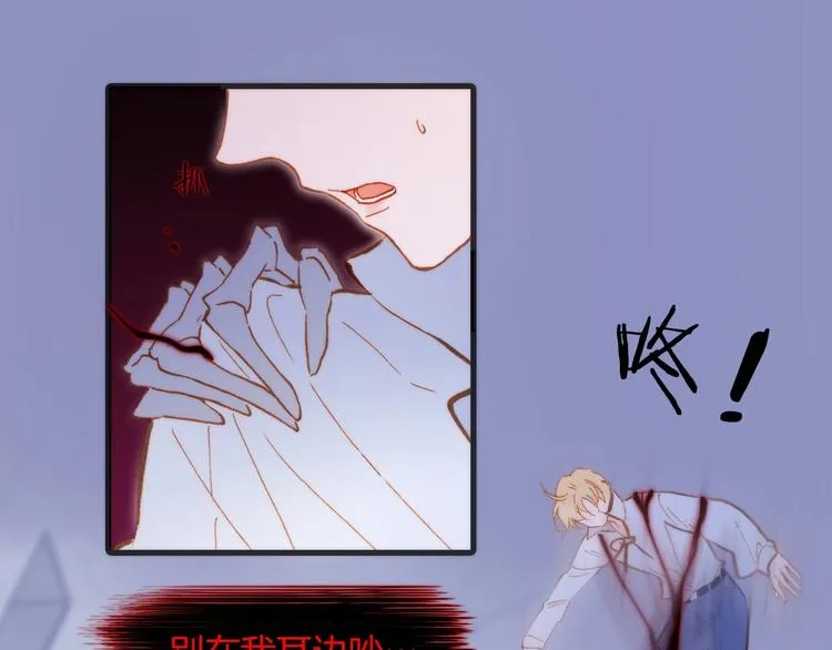 第44话 新的死神？ 第1页