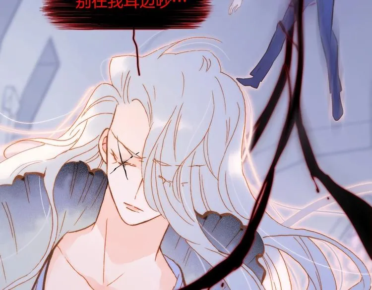 第44话 新的死神？ 第2页