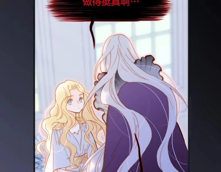 第44话 新的死神？ 第5页