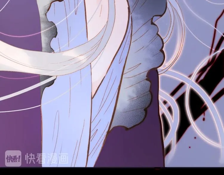 第44话 新的死神？ 第13页