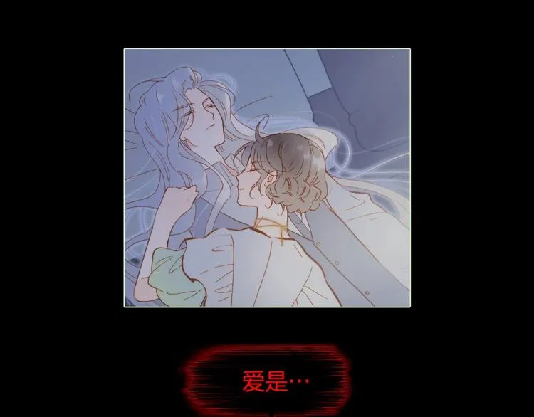 第44话 新的死神？ 第14页