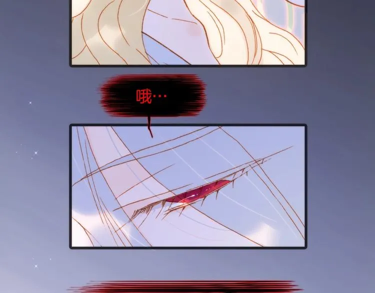 第44话 新的死神？ 第17页