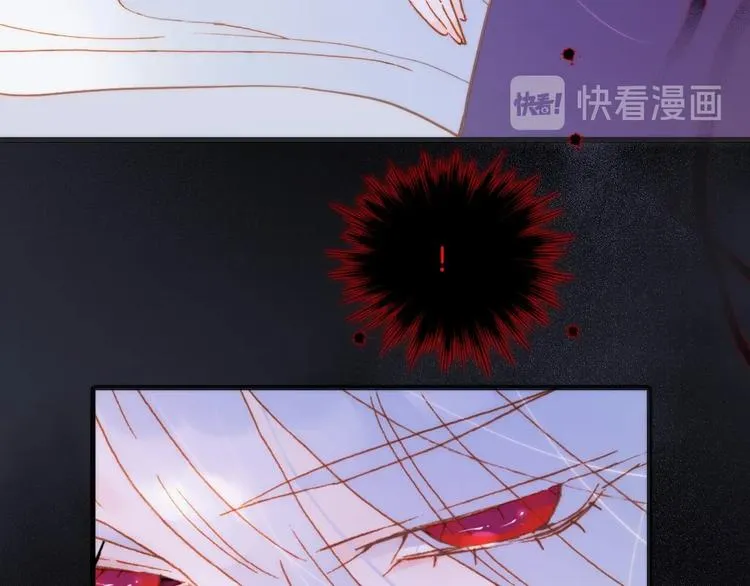 第44话 新的死神？ 第21页