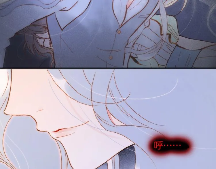 第44话 新的死神？ 第23页